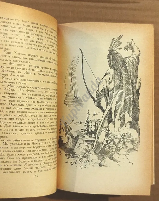 Призраки бизонов. Американские писатели о Дальнем Западе. Сборник рассказов