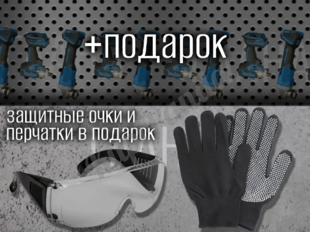 Гайковерт + болгарка акб