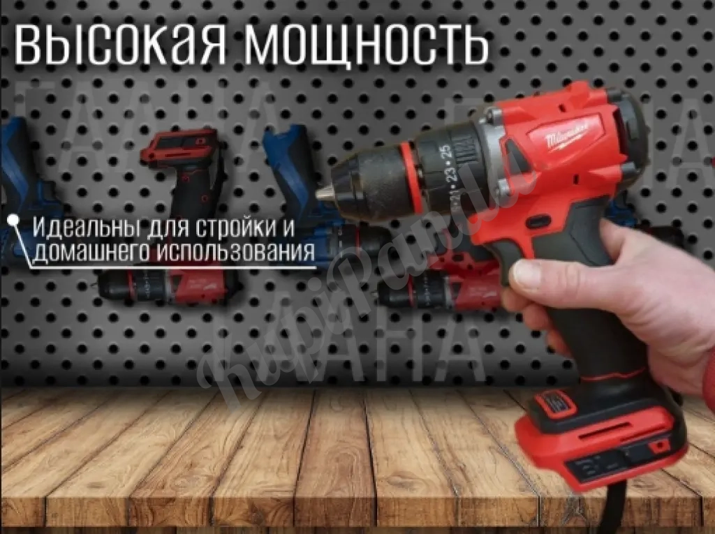 Шуруповерты новые