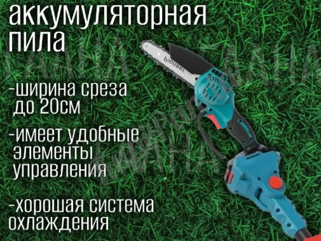 Секатор сучкорез на палке удлинителе