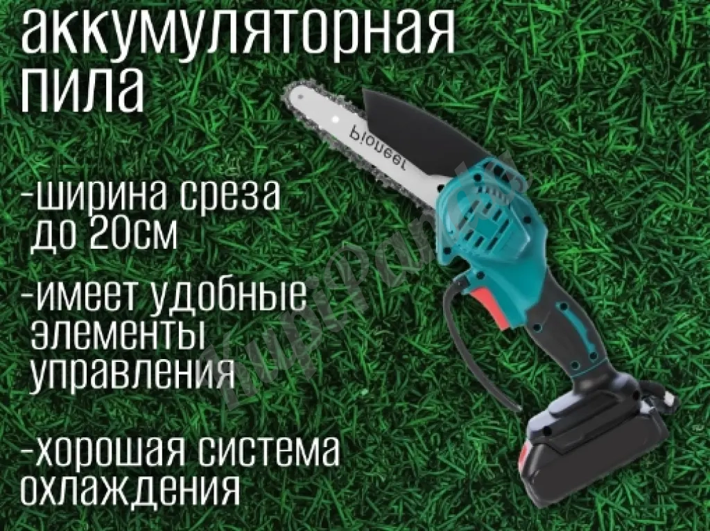 Секатор сучкорез на палке удлинителе