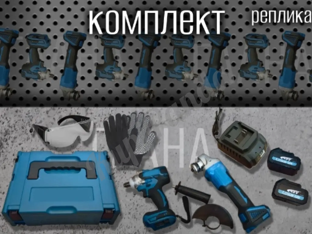 Гайковерт + болгарка акб