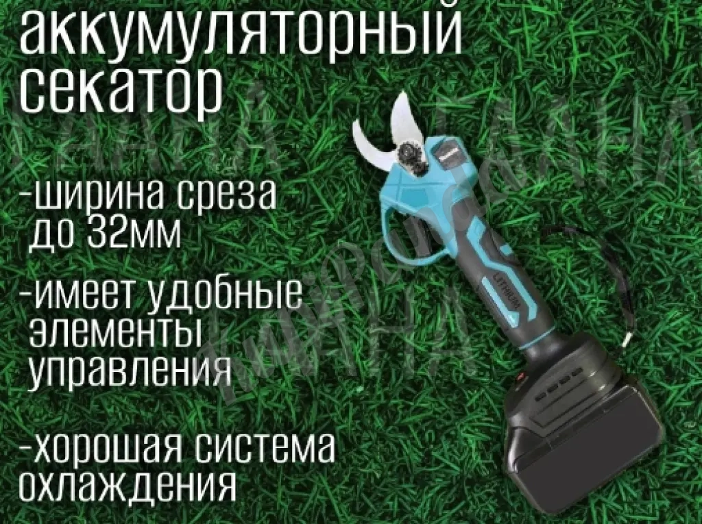 Секатор сучкорез на палке удлинителе