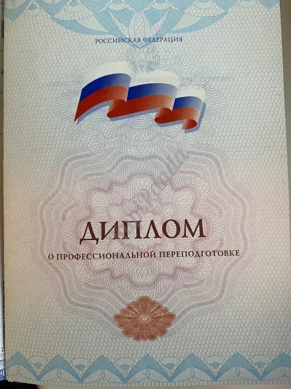КПТ Психолог / Максим Панкратов