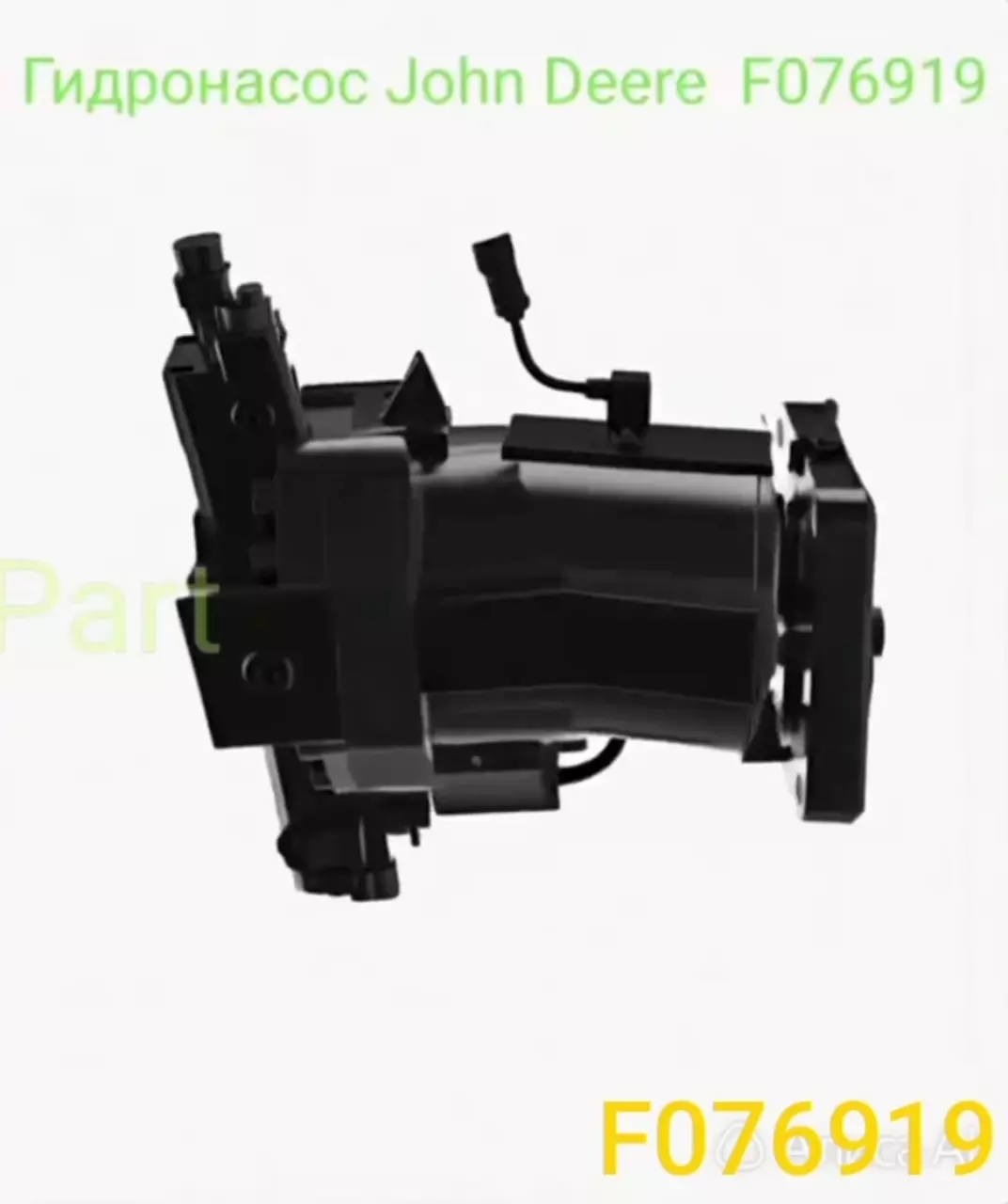Гидронасос John Deere (Джон Дир) F076919. Новый, на гарантии. На тракторы 6000