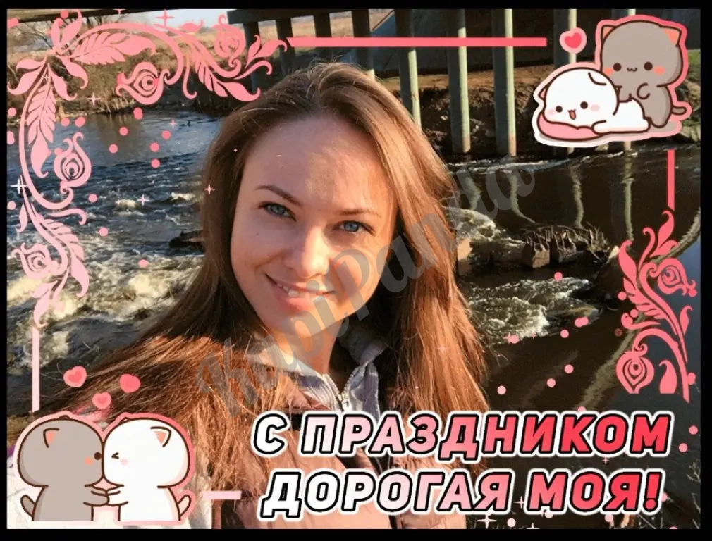 Видео-поздравление близкого человека на день рождения 8 марта