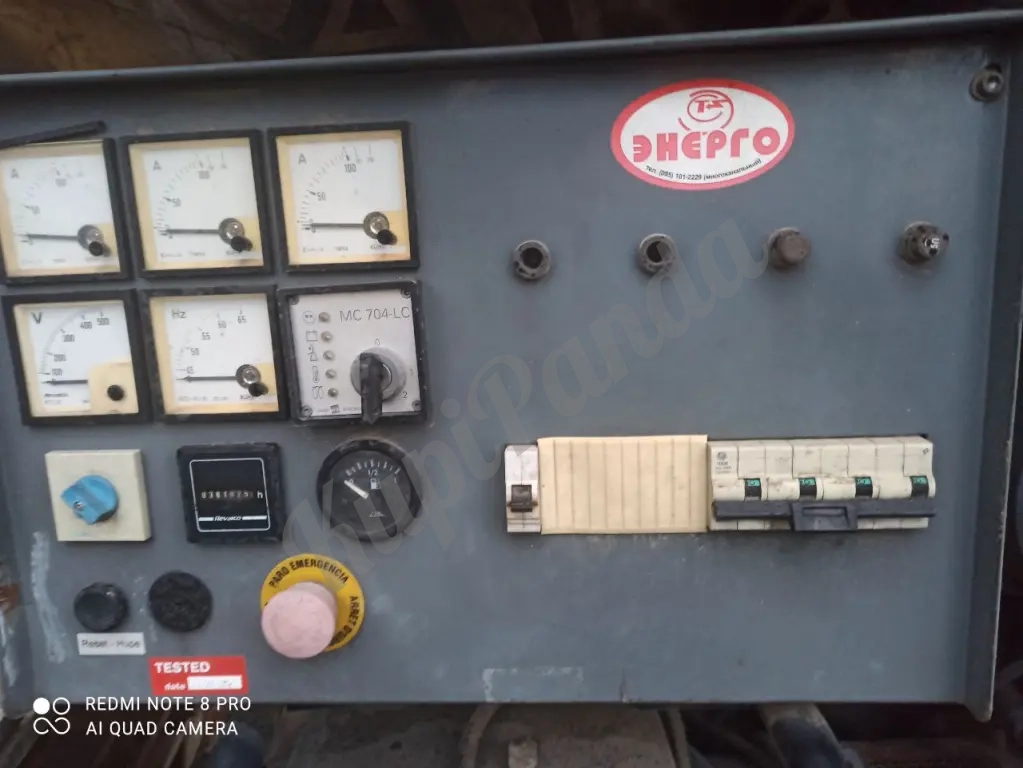 Электростанция,GEKO 60 KW