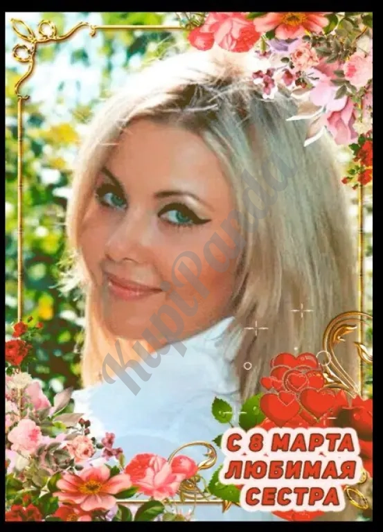 Видео-поздравление близкого человека на день рождения 8 марта