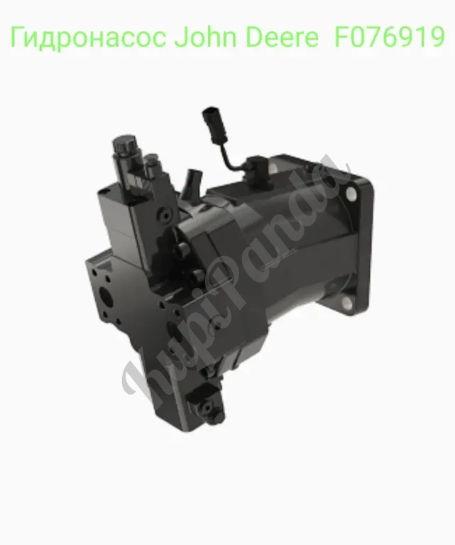 Гидронасос John Deere (Джон Дир) F076919. Новый, на гарантии. На тракторы 6000