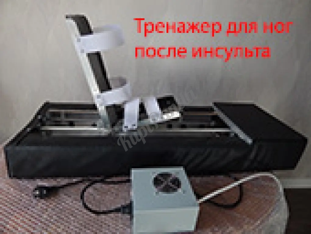 Тренажер для ног, для лежачих больных