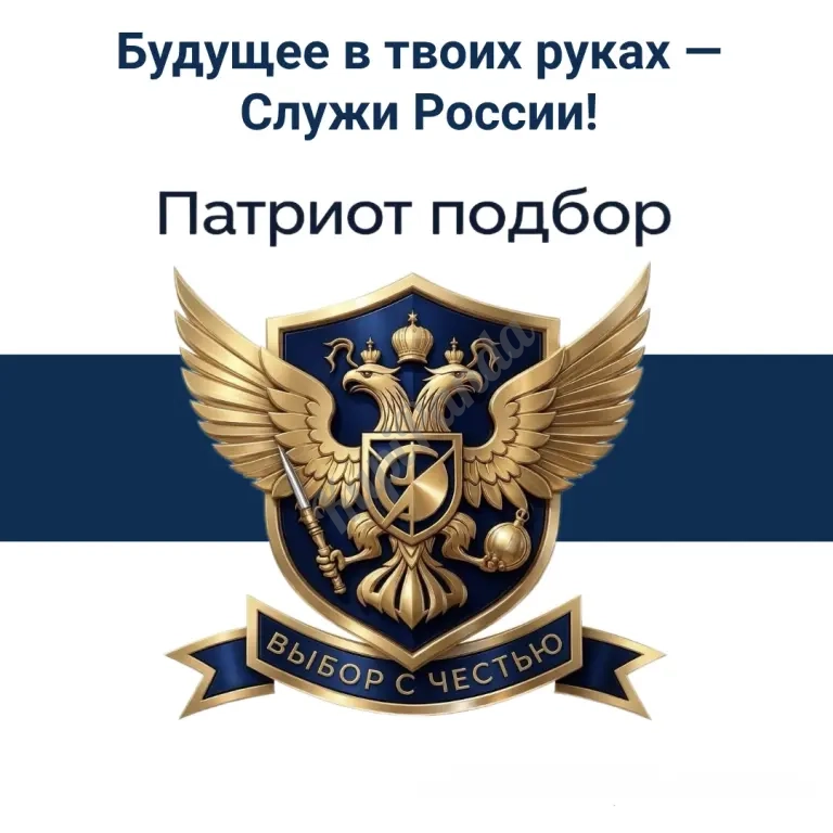 Специалист по подбору персонала