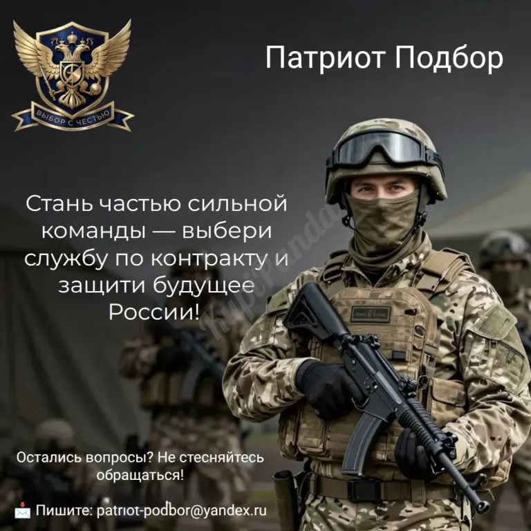 Мобильные Огневые Группы по уничтожению дронов