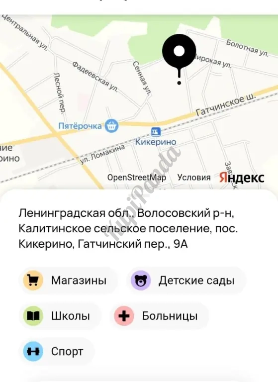 В продаже светлая трешка