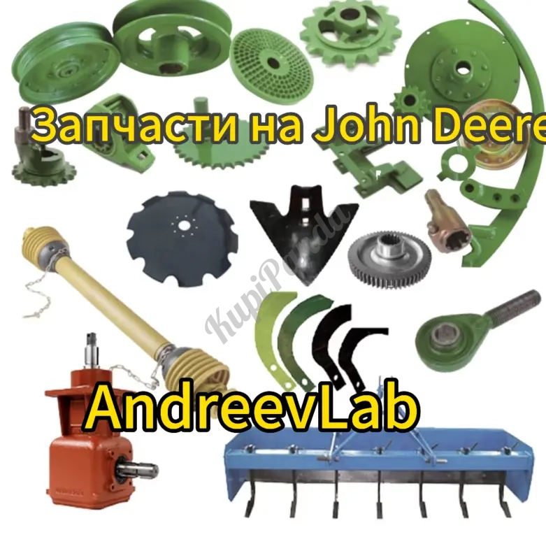 Запчасти для форвардеров John Deere