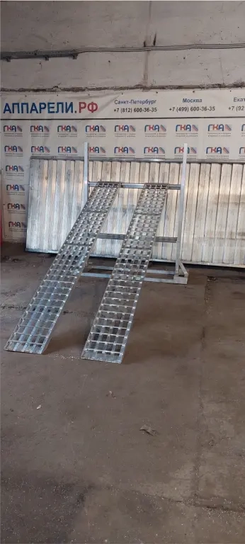 Аппарели алюминиевые приставные