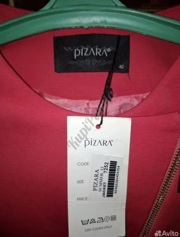 Жакет pizara Турция 46 размер новый с биркой