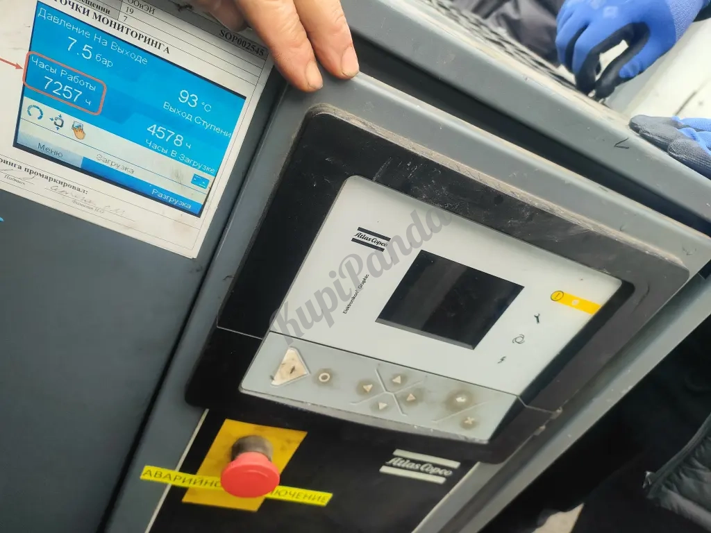 Atlas Copco GA22