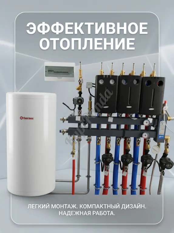 Отопление под ключ в частный дом