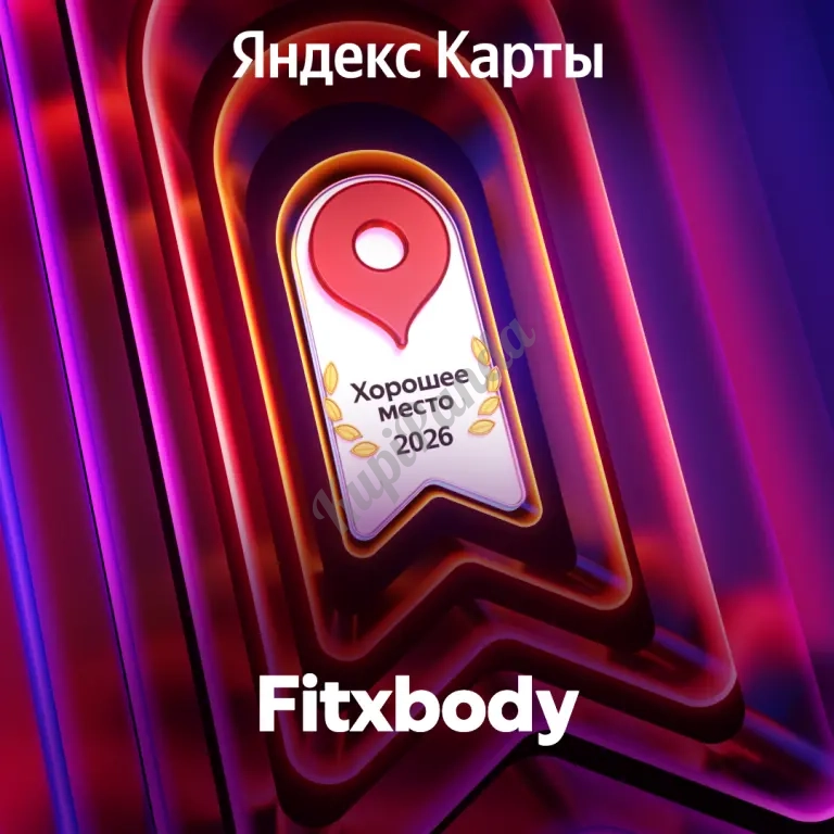 Флоатинг, кедровая фитобочка, массаж