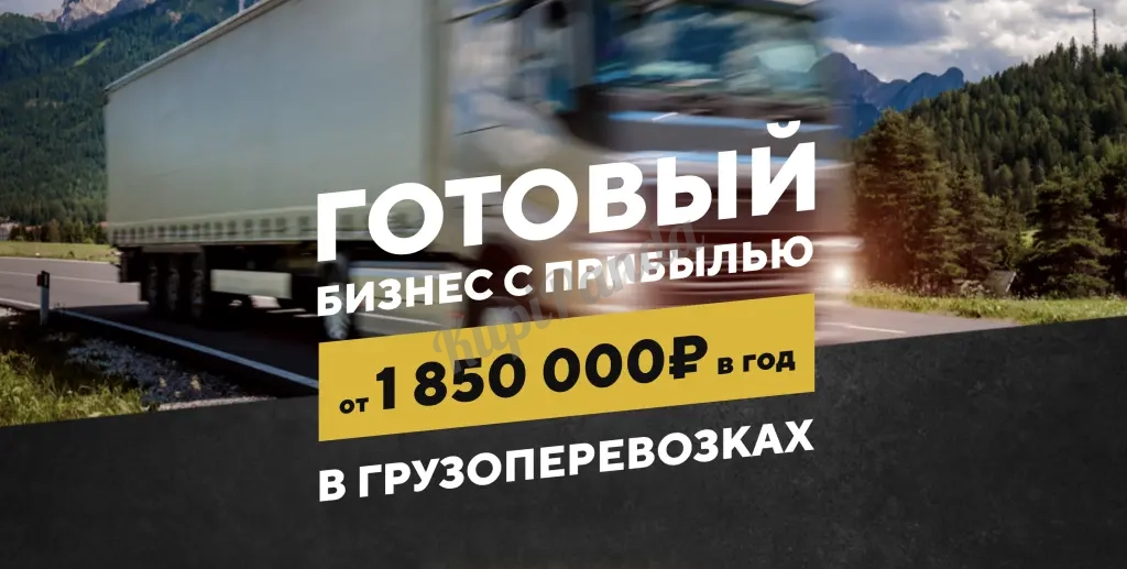 Продам фирму ООО