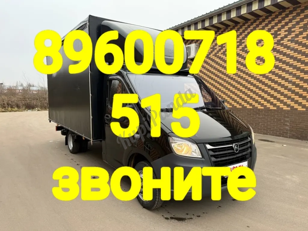 Утилизация ( вывоз ) электроплиты в Казани.