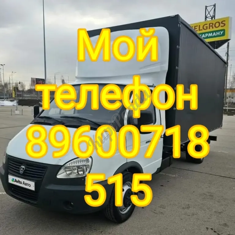 Утилизация ( вывоз ) холодильника в Казани