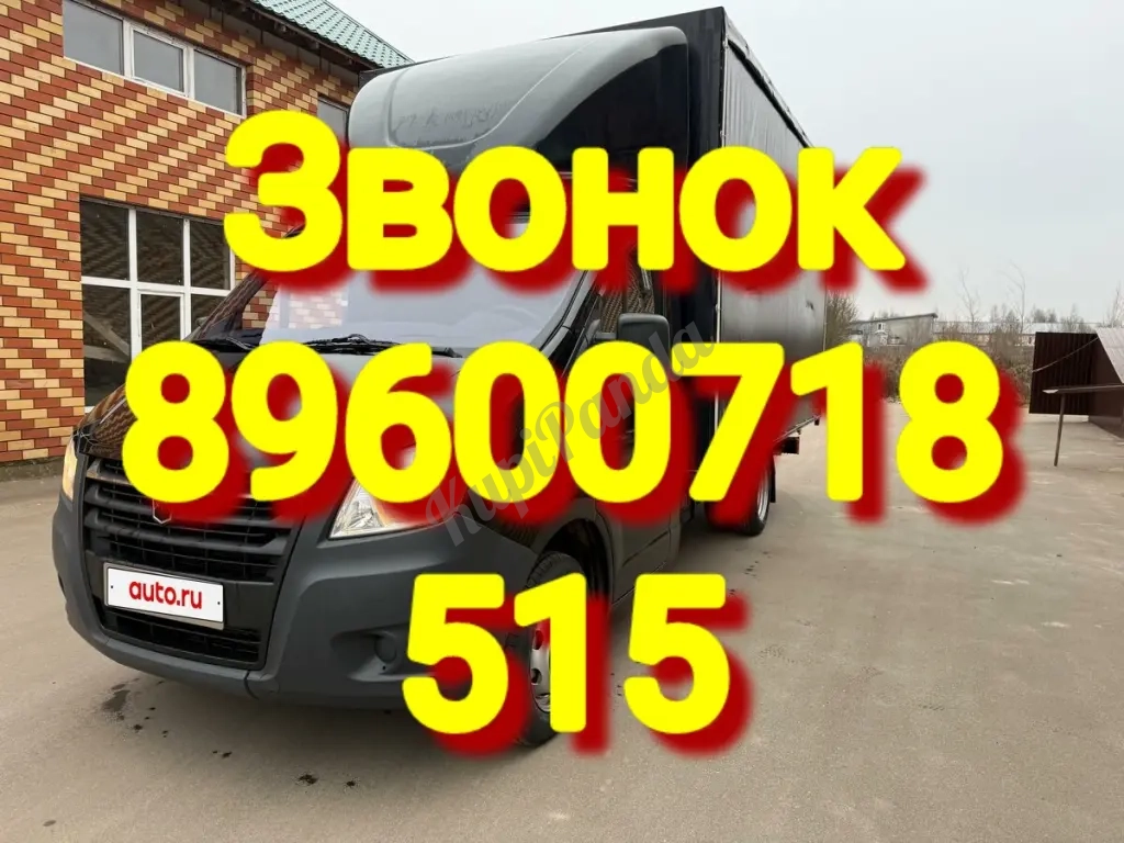 Утилизация ( вывоз ) стиральных машин в Казани