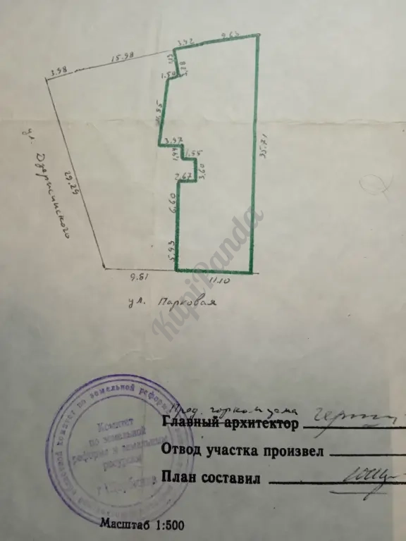 Продажа земельного участка, г. Москва, г. Щербинка