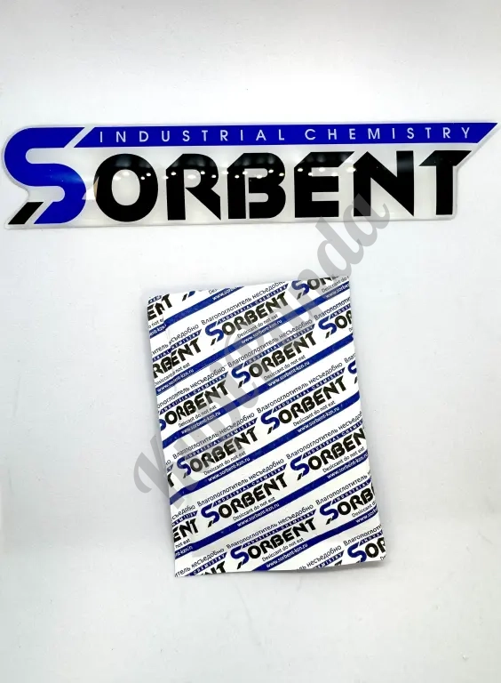 Осушитель для контейнерных перевозок SORBERY BAG CONTAINER по 1000 грамм.