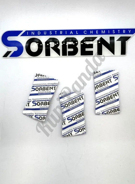 Осушитель для контейнерных перевозок SORBERY BAG CONTAINER по 1000 грамм.