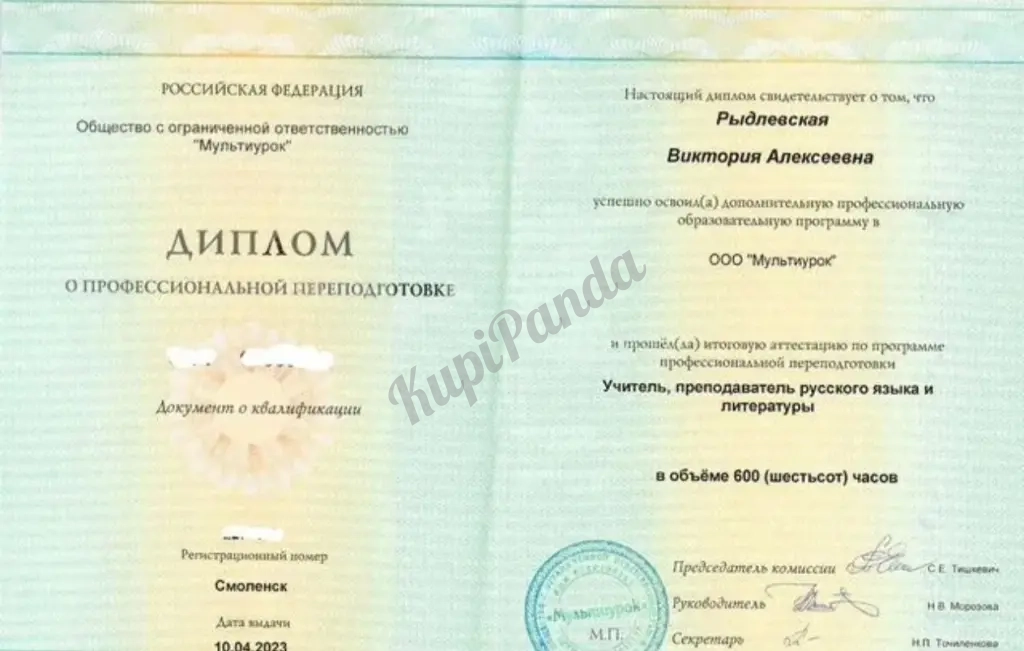 Репетитор по русскому языку и литературе ОГЭ/ЕГЭ