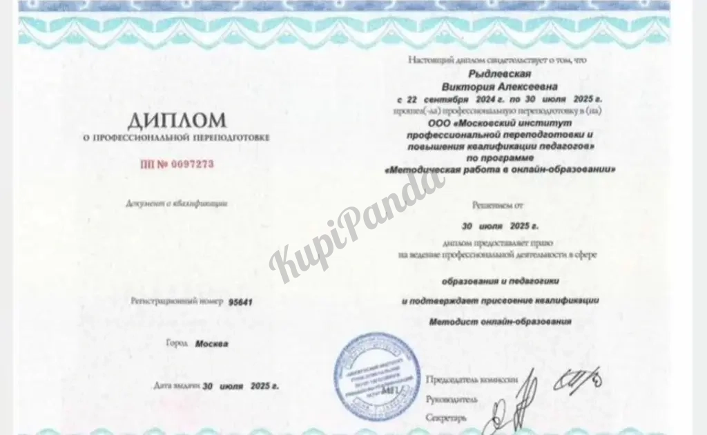 Репетитор по русскому языку и литературе ОГЭ/ЕГЭ