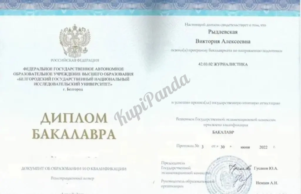 Репетитор по русскому языку и литературе ОГЭ/ЕГЭ